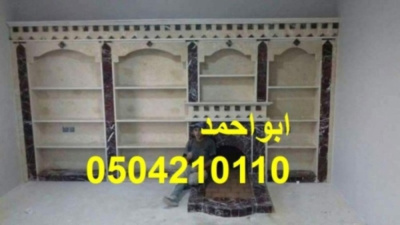 24 صور مشبات